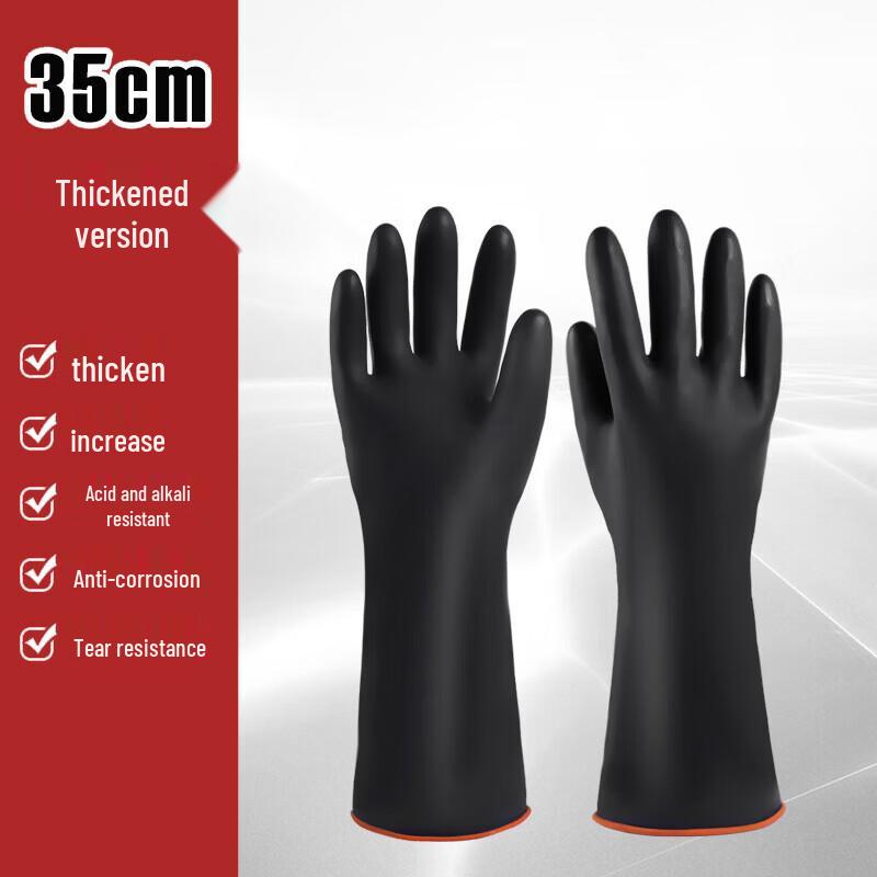 Industrial Chemical Resistant Rubber Gloves
