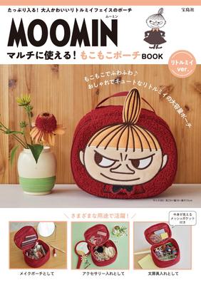 MOOMIN Fluffy Pouch BOOK Little My Brand Multi-purpose! Ver. (Takarajimasha Mook)