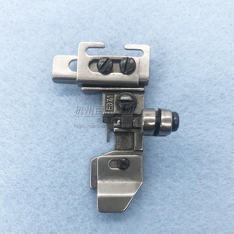 Industrial Overlock Machine Presser Foot With Groove Three-Wire Four-Wire Sewing Machine Inlaid Rope Presser Foot With Embedded