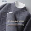 ROMON Men's Premium Wool Crew Neck Thermal Knit Sweater