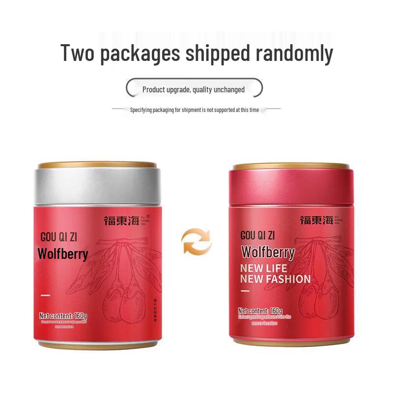 Fudonghai Red Goji Berries