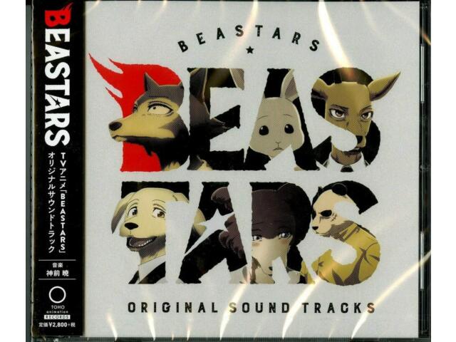 

BEASTARS ОРИГИНАЛЬНЫЕ САУНДТРЕКЫ CD Standard Edition THCA-60258 ТВ Аниме ОСТ НОВЫЙ
