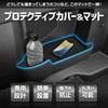 ROOMY Protective Cover Mat Drink Holder Inner Cover Open Tray Protects and Prevents Easy To and Enhances Simply Place It On the Car for a ROOMY