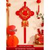 2024 Chinese Knot Fu Character Pendant for Living Room and Entrance - Spring Festival New Year Decoration
