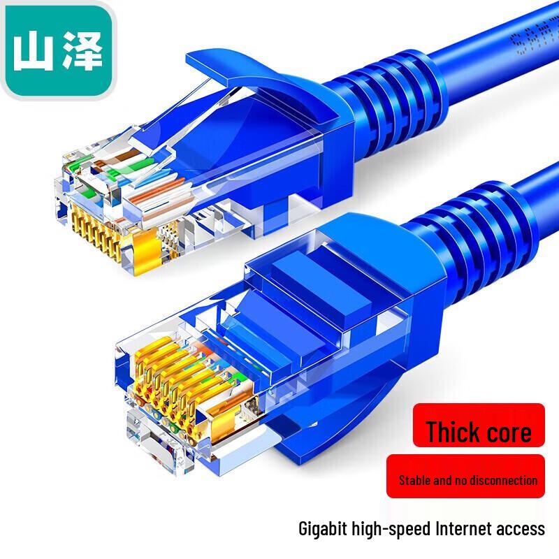 

SAMZHE SZW-1050 Cat 5e Gigabit Ethernet Cable