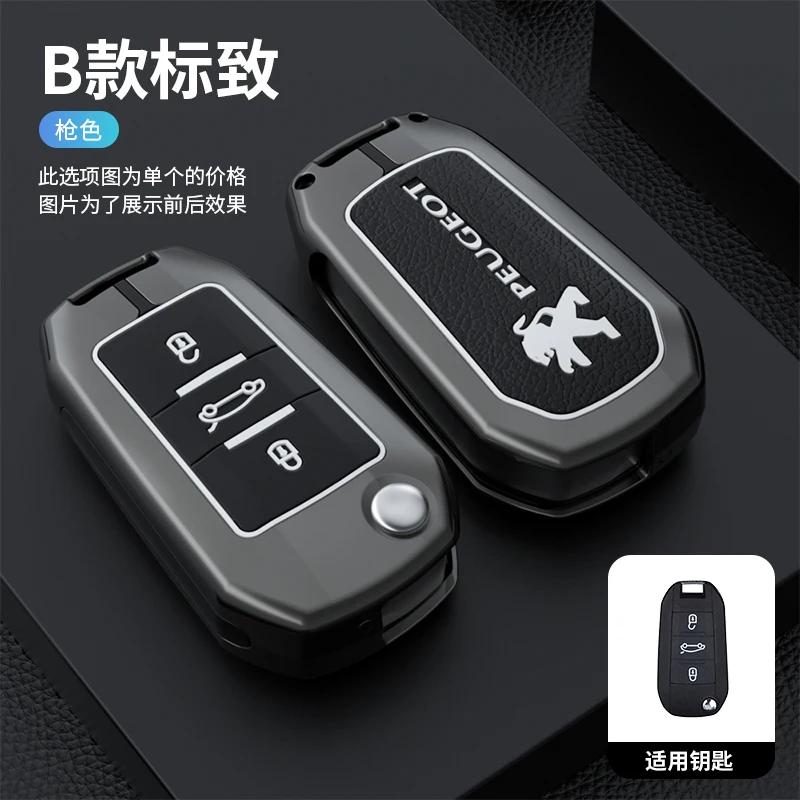 

Car Sticker 2025 Hot Zinc alloy Car Remote Key Case Cover Protector For Peugeot 208 308 408 508 2008 3008 4008 5008 Auto Keychai