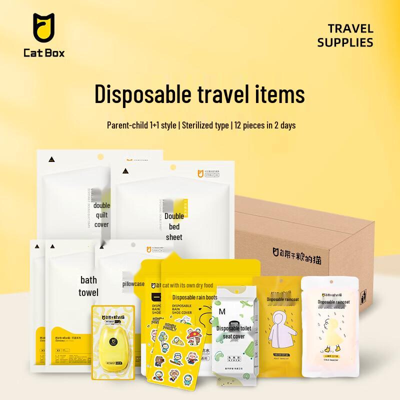 Parent-Child Disposable Travel Kit