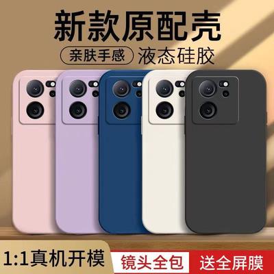 Applicable To Redmi K11 Supreme Edition Mobile Phone Case, Solid Color Rubik's Cube Liquid All-inclusive Anti-drop Redmi Silicone Straight Edge Case