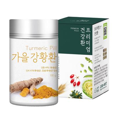 Autumn Turmeric Pills, 100g, 1 Piece