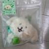 NCT WISH Doll Wishdoll Daengtriver Sealed
