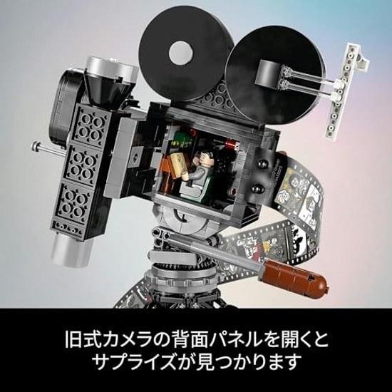 LEGO Disney 100 Walt Tribute Camera Birthday Gift 43230 Toy Block Christmas Present Fantasy Girl Adult