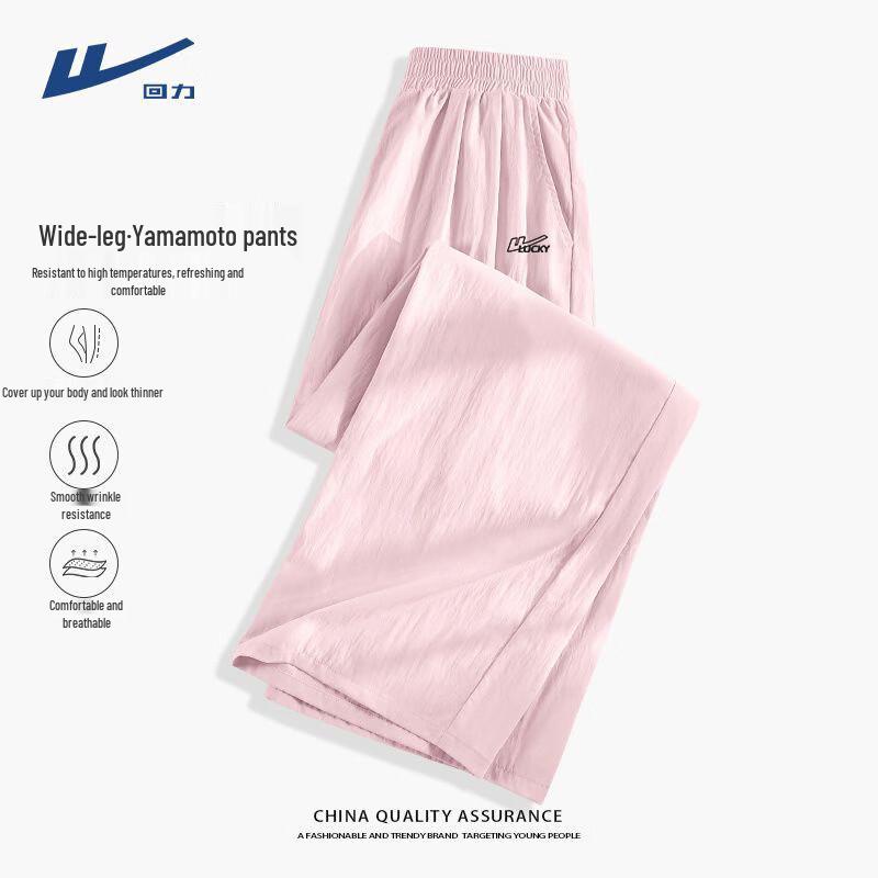 Huili Women s Loose Fit Wide-Leg Casual Pants L