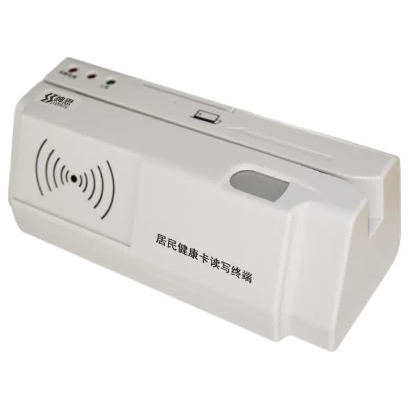Shensi SS728M05P Multi-Card Reader Terminal CN plug (adapter included)