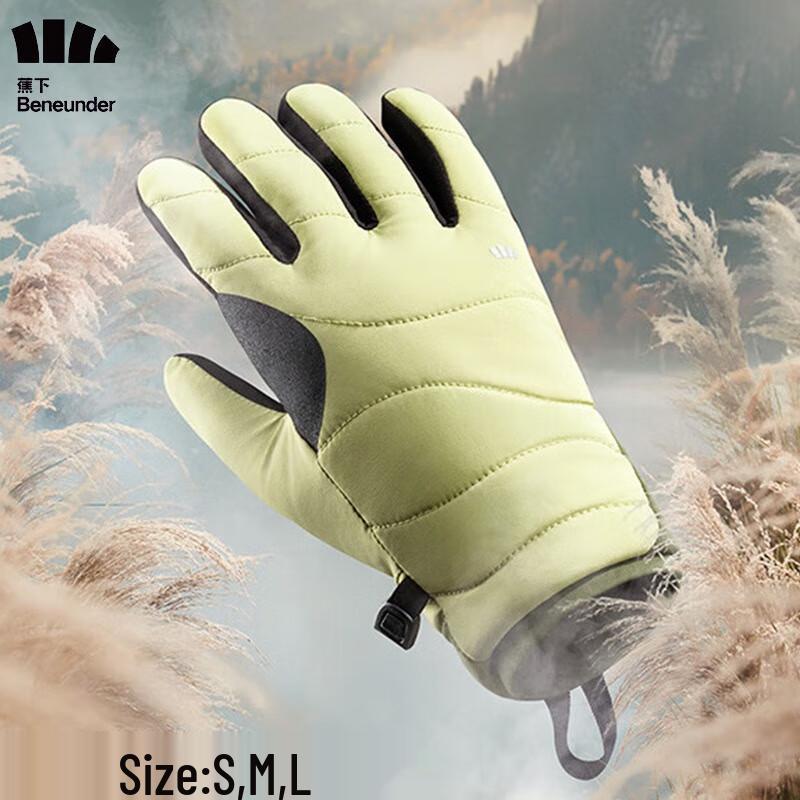 Beneunder Air Fleece Thermal Gloves