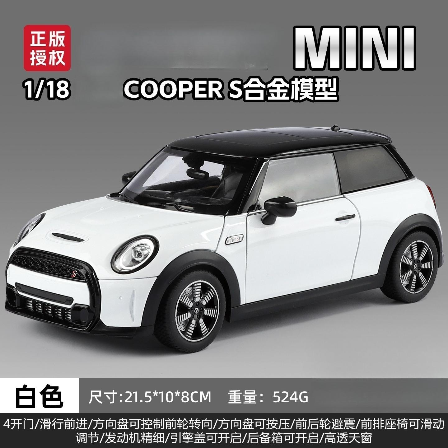 1:18 Mini Cooper S Leichtmetallauto Die-Cast Metall Klassisches Spielzeugmodell Mit Rückziehfunktion Fahrzeuge Für Kindergeschenke