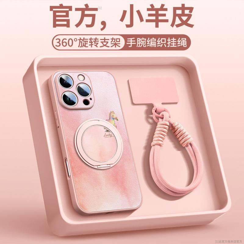 Applicable to Apple 17promax mobile phone case, new iphone15p case 16promax bracket 13/14 hand rope