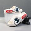 White Astronaut Unique Design Boys Indoor And Outdoor Sandals For Playful Summer Days