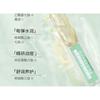 QUADHA - Mix Formula Single-Use Anti-Acne Essence (Travel Size)