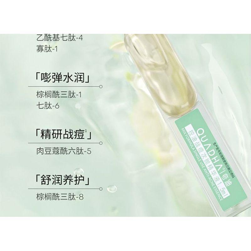 QUADHA - Mix Formula Single-Use Anti-Acne Essence (Travel Size)