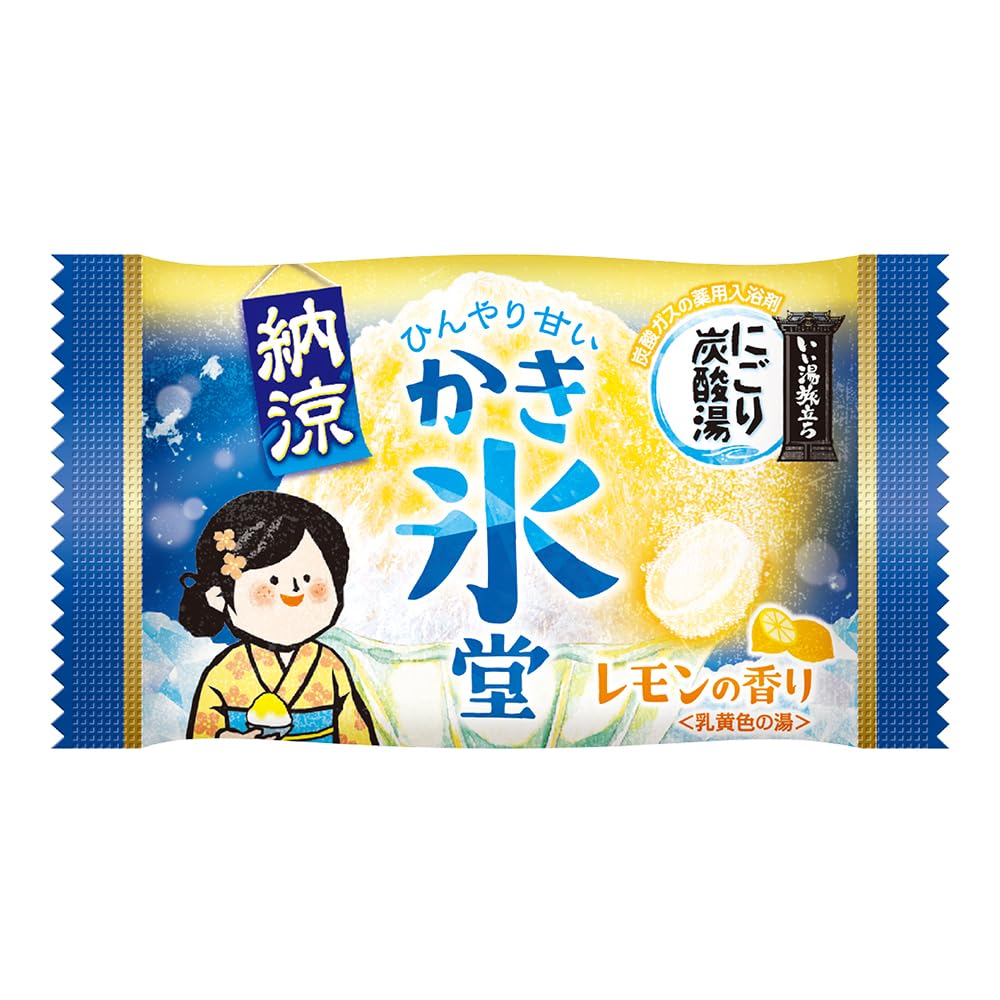 Hakugen Sommer Kühl Bewölkt Kohlensäurehaltig 12 Einzeln Verpackt Müdigkeit Fördert Blut Hergestellt in Japan Erde's "Iiyu Tabidachi" (Ii-yu Tabidachi) Bad,