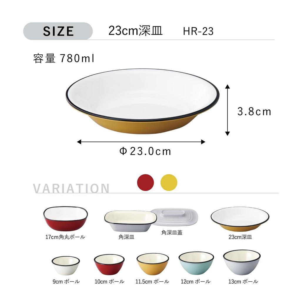 Veselă Taiwa Melamină Profundă Mașină de Spălat Vase Stacojiu 780ml Unic Fabricat în Ideal pentru și Uz Comercial Sigur, Roșu, 23cm, Capacitate, Farfurie, Aspect Emailat, Stil Nordic