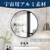 Round Wall Mirror, Bathroom Mirror, Aluminum Frame, Vanity Mirror, Entryway, Bathroom, Toilet (Black, 40cm Diameter)