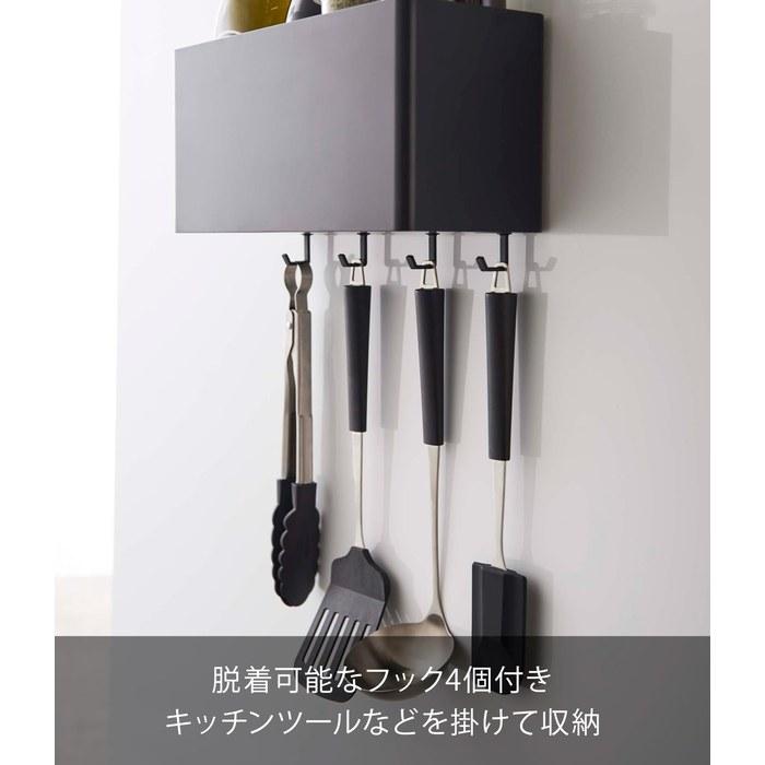 Yamazaki Magnetic Storage Basket Black W29.5 x D12 x H14cm Tower 4851