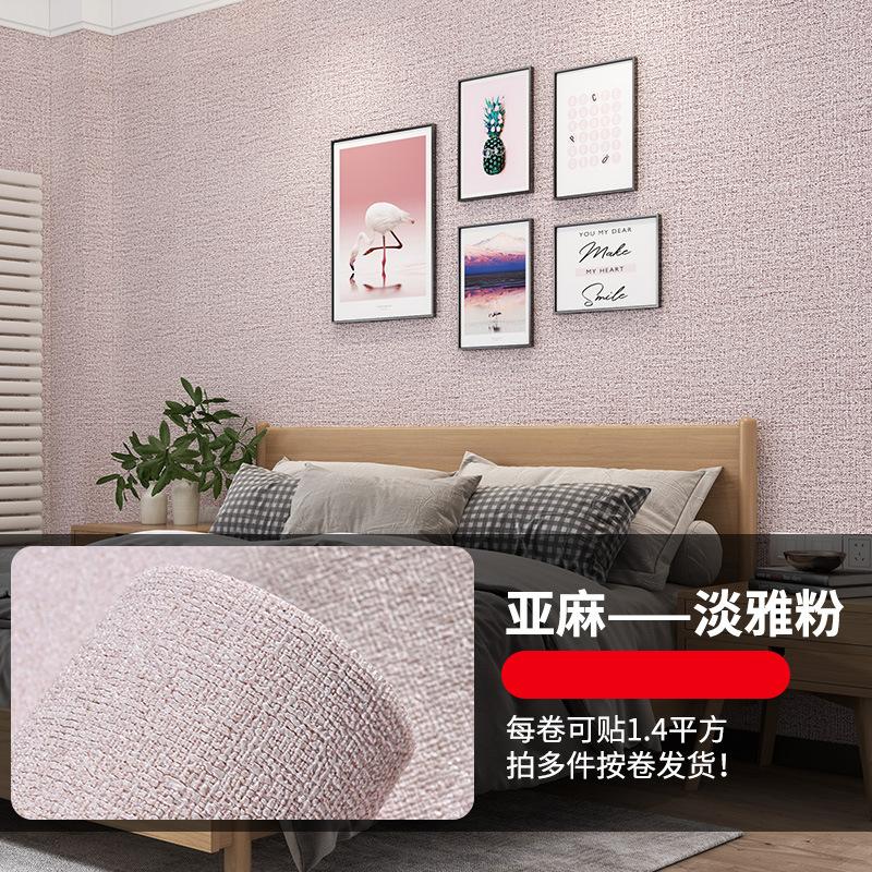 3D Three-Dimensional Self-Adhesive Thermal Insulation Wallpaper Linen Diatom Mud Plain White Color Decor Renovation Wallpaper