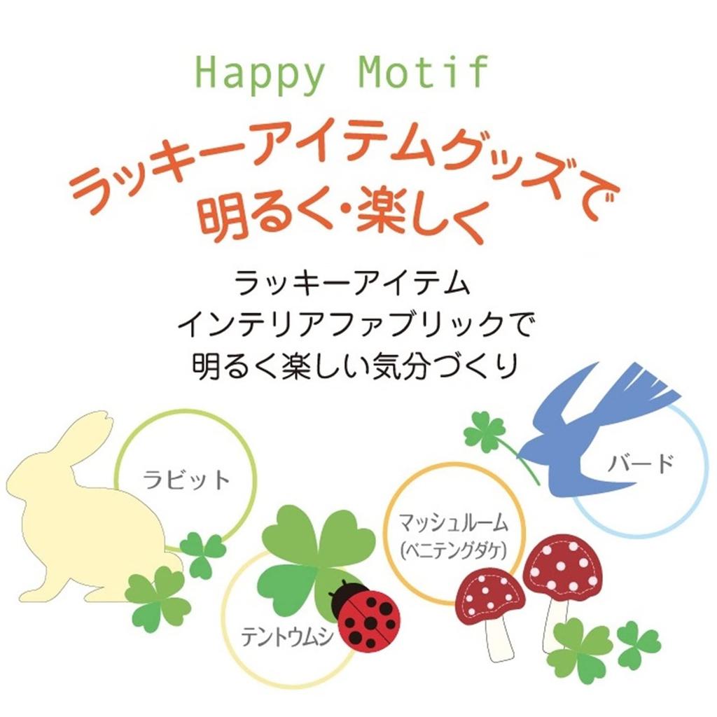 Senko Mushroom Toilet 55 X 60 Light 13656 Mat, Approx. Cm, Brown,