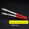 Stainless Steel Food Tongs