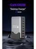 440W GaN PD Charger: Multifunctional 8-Port Desktop USB Adapter