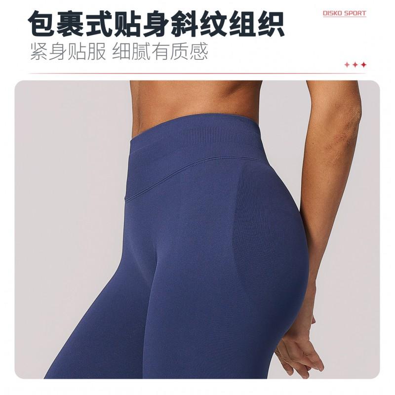 High-Waisted Seamless Yoga Leggings Women Breathable Quick-Dry Compression Fitness Pants Slimming Tummy Control Running