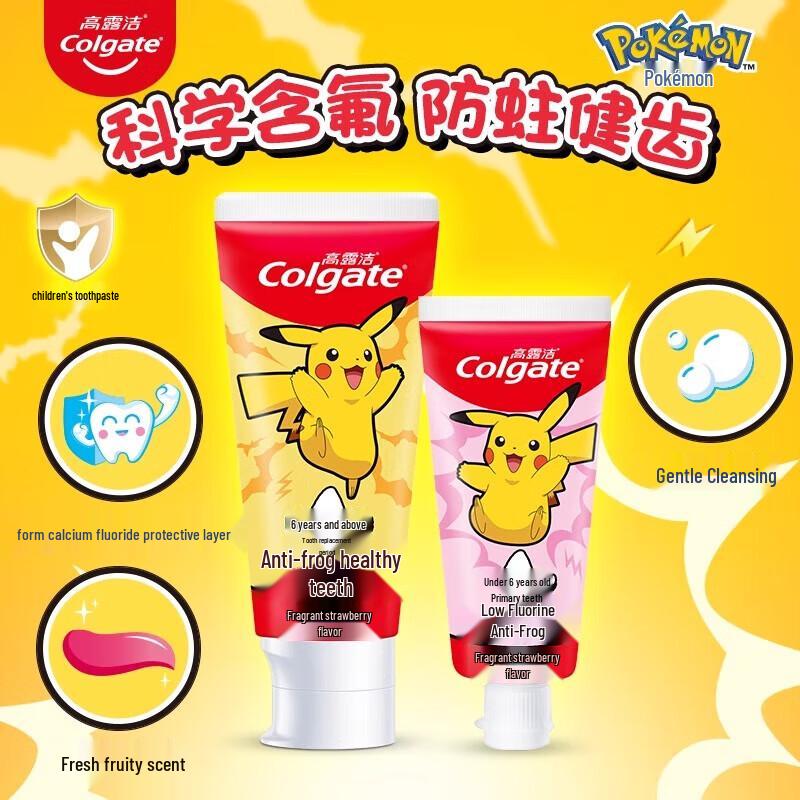 Colgate Kids Toothpaste