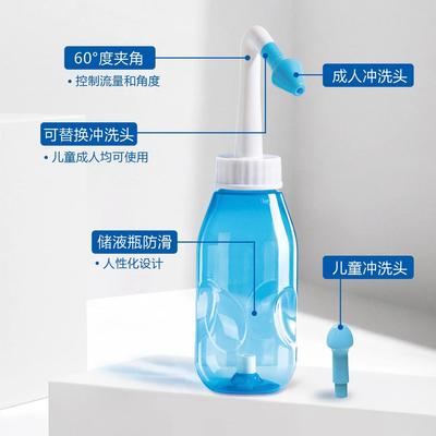 300ML Nasal Irrigator Nasal Rinse Bottle Nasal Wash Cleaner Nose Protector Avoid Allergic Rhinitis Adults Children Nasal Care