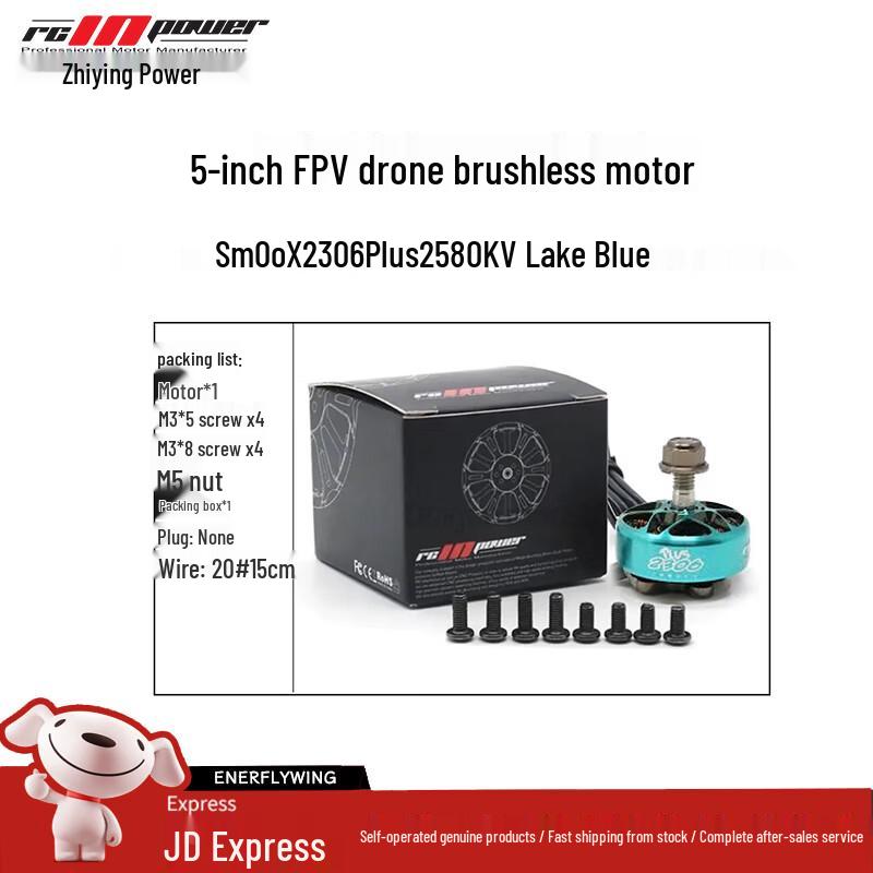 RCINPOWER 2306 Plus FPV Drone Brushless Motor