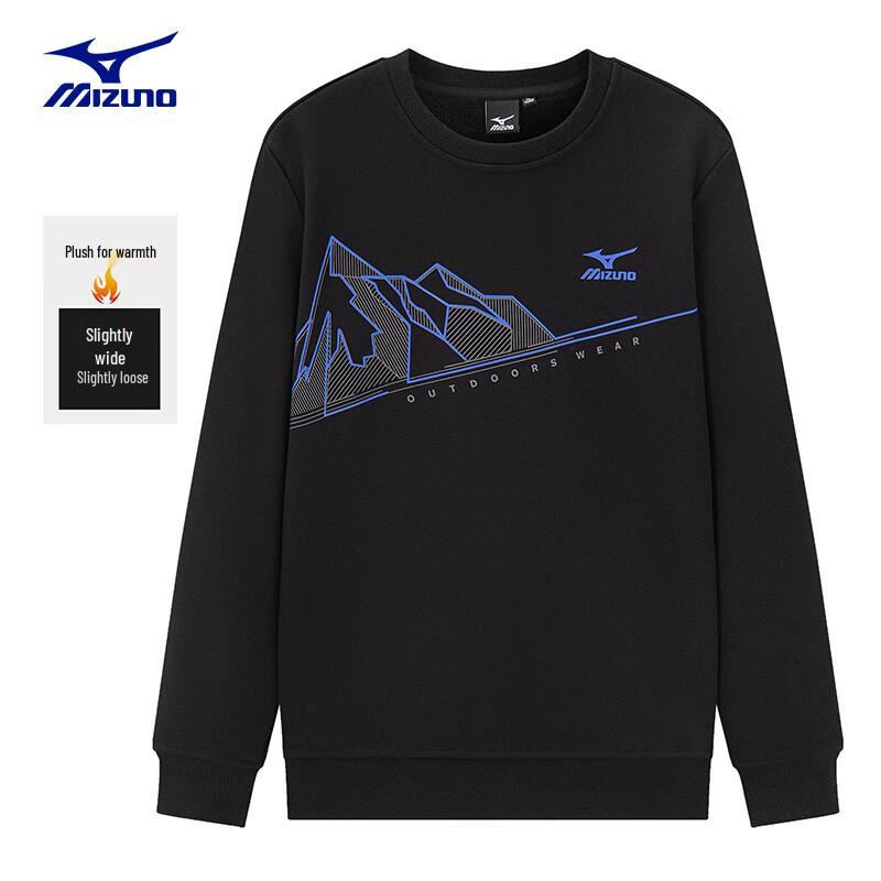 Mizuno Men's Outdoor Knitted Pullover Sweatshirt