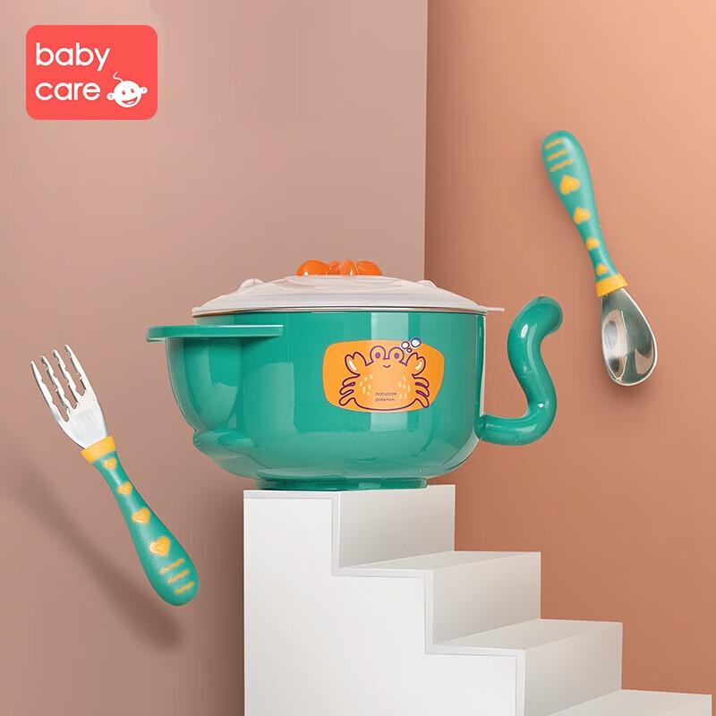 Babycare Insulated Suction Feeding Set