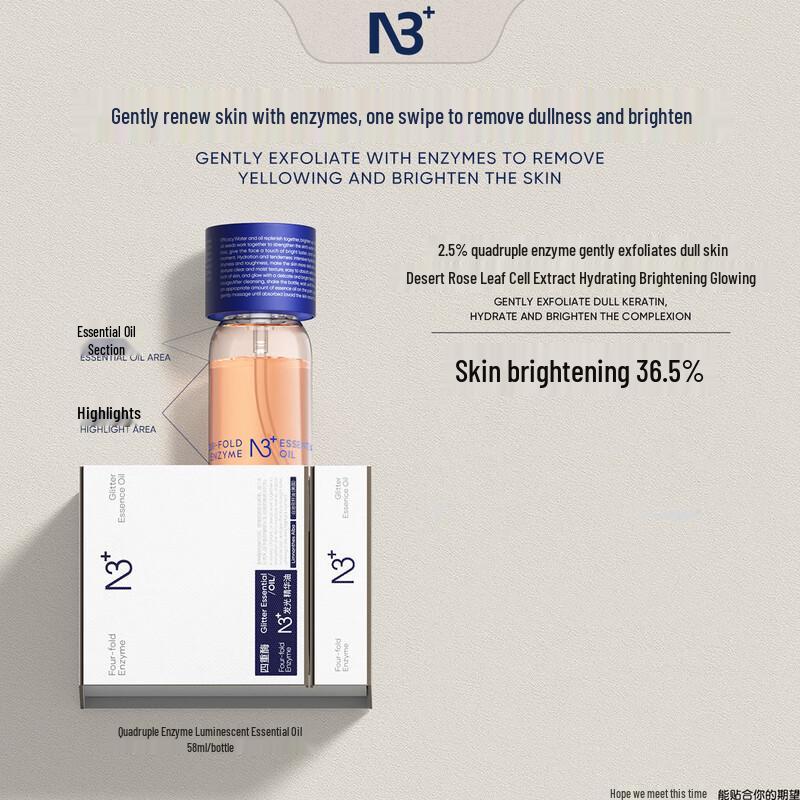 N3+ Quadruple Enzyme Luminous Essence Oil