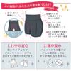 Nishikawa Period Size Mamora Belly Sanitary Keeps Clothes Safe To Use While Leak Mini PS93000632 [Nishikawa] Overpants, S, Washable, Knight, Wrap,