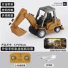 Desktop Series Mini Excavator Dump Truck Bluetooth Mobile App Controls Bulldozer Decompression Toy Boy RC 1/64 Kid Friendly Entertaining Fun Play Safe