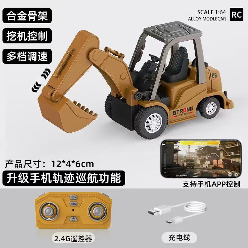 

1/64 Серия для рабочего стола Мини-экскаватор RC Самосвал Управление через Bluetooth-приложение для мобильного телефона Бульдозер Игрушка-антистресс Мальчики