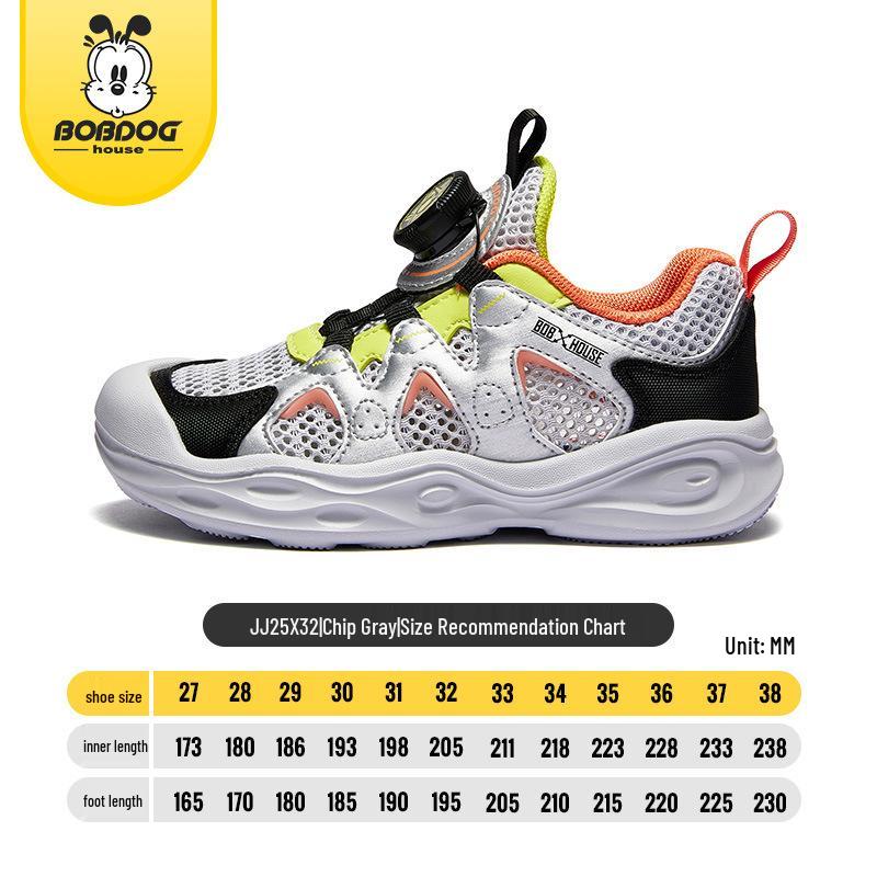 Bobodou 2025 Summer Kids' Breathable Non-slip Sports Shoes for Girls and Boys