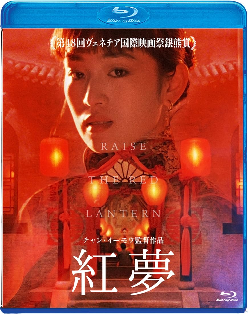 

Benimu [Blu-ray]