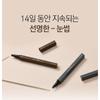 RiRe - SixPen Eyebrow Tint - 2 Colors