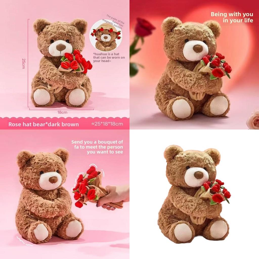 Cute Teddy Bear Plush Doll With Embracing Rose Decorations For Holiday Gift