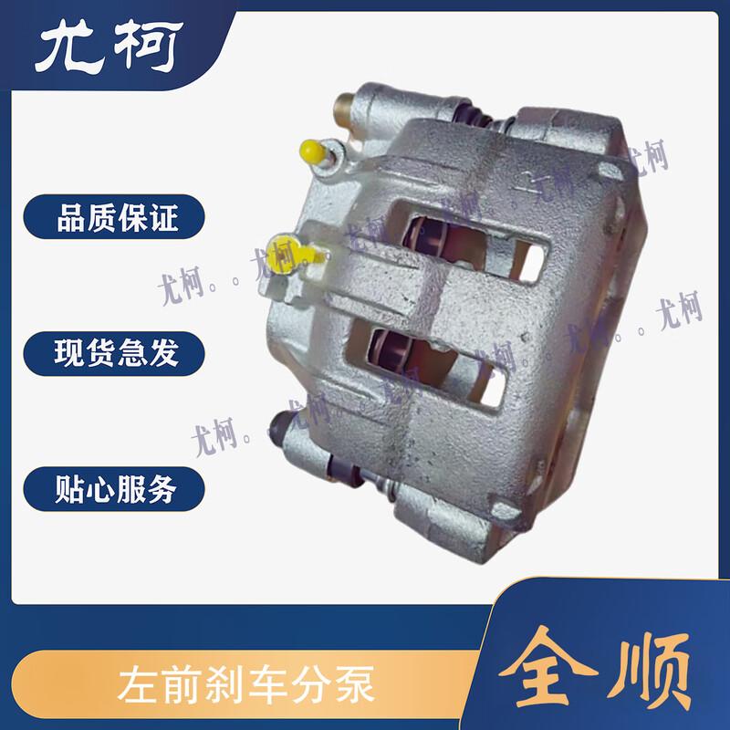Ford Transit Classic Left Front Brake Caliper