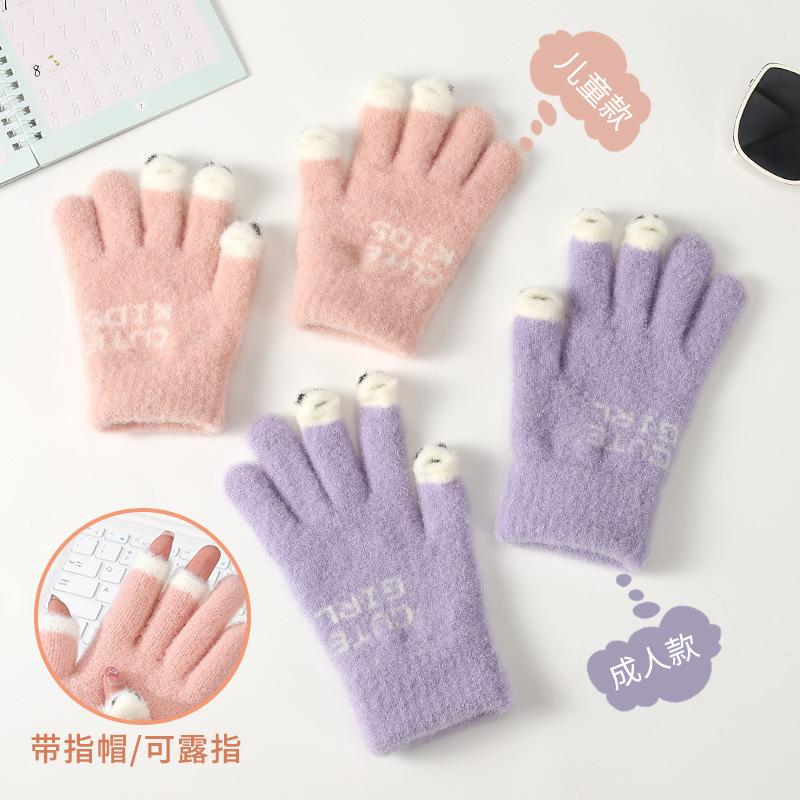 Winter Cartoon Cute Parent Child Gloves Riding Knitted Warm and Cold Baby Leaking Finger Gloves Yarn Thickened Gloves