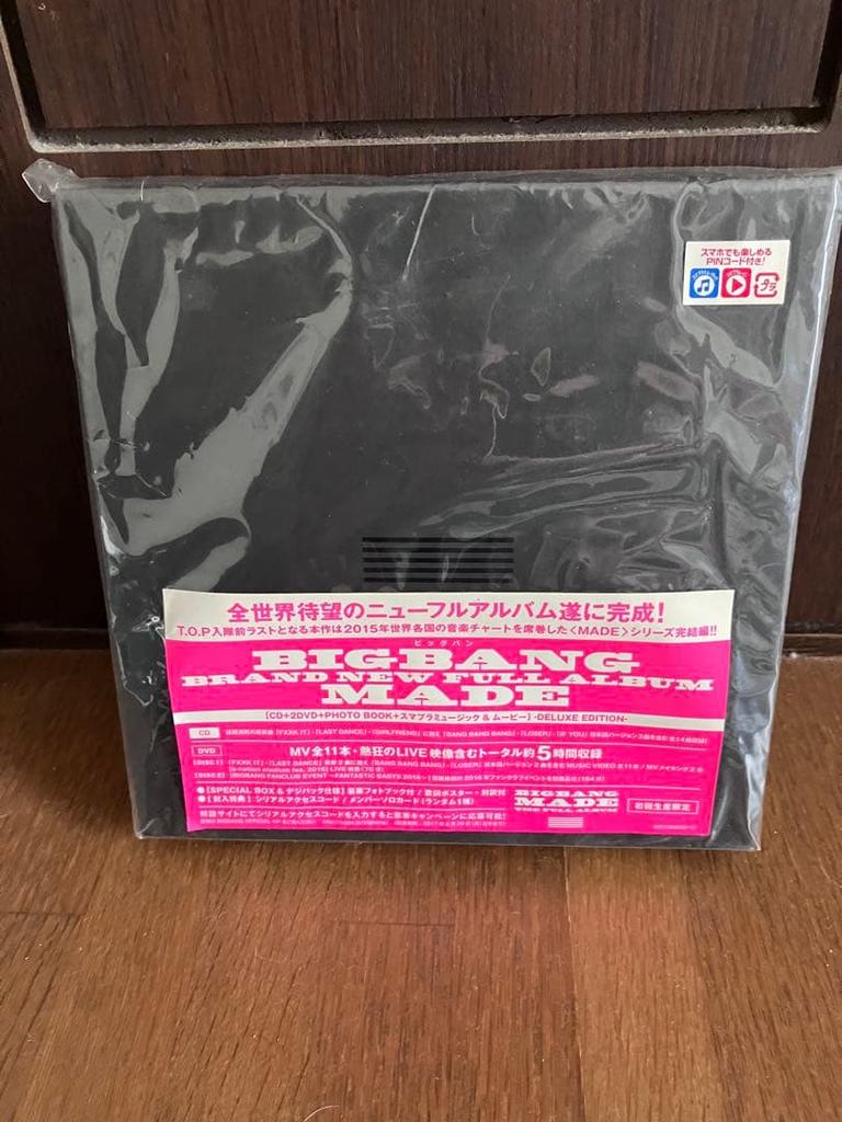 [USED] MADE-DELUXE EDITION-BIGBANG
