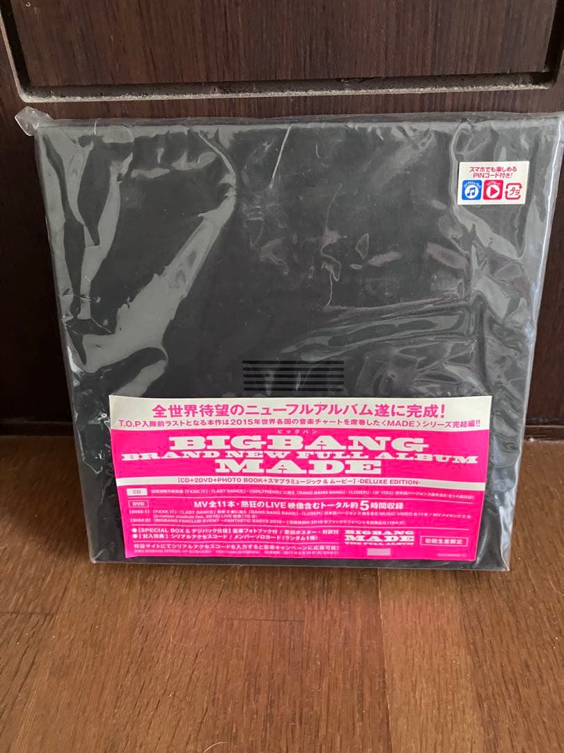 

[USED] MADE-DELUXE EDITION-BIGBANG