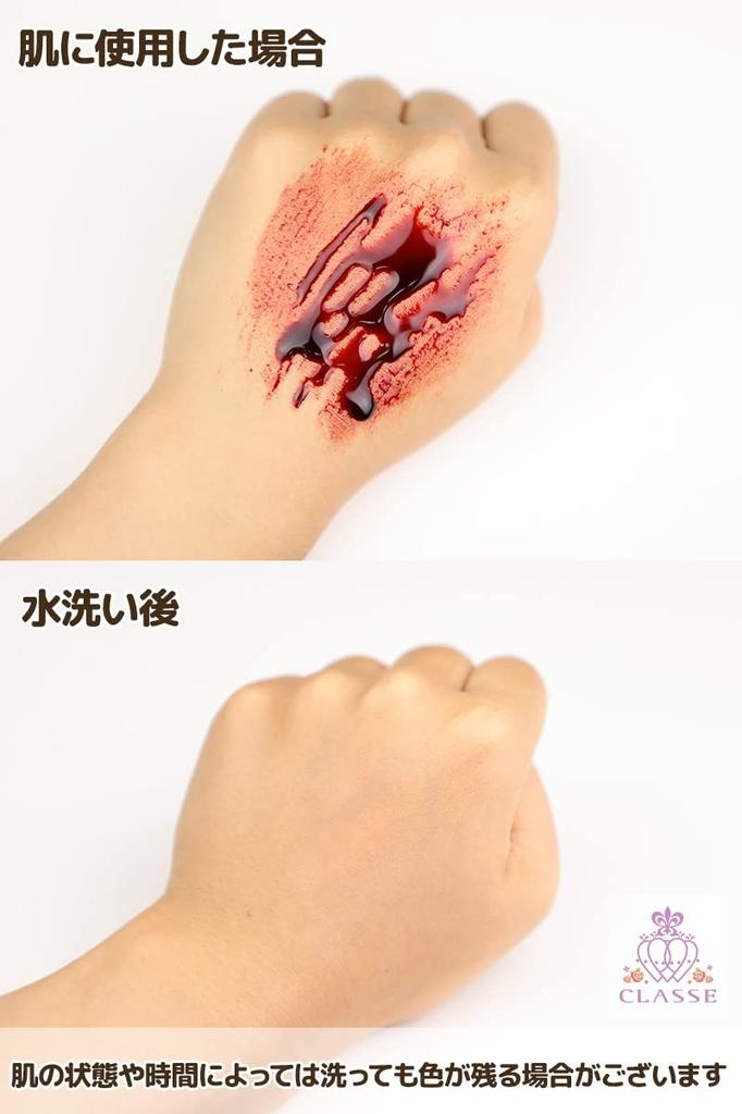 in Easy to clean with water and leaves no Realistic Gentle on Safe for Perfect for special effects and [CLASSE] [Made Japan] residue. texture.